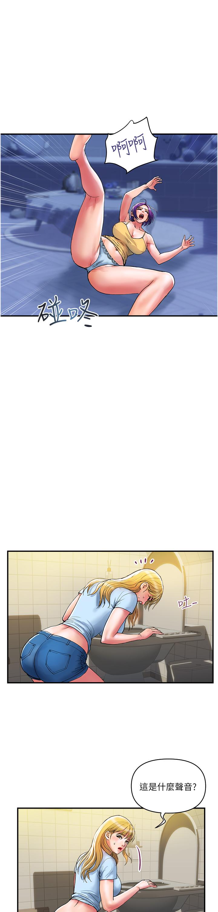 [Manhwa] Lady's Department Store Plot, mature woman wife#[27P]-21