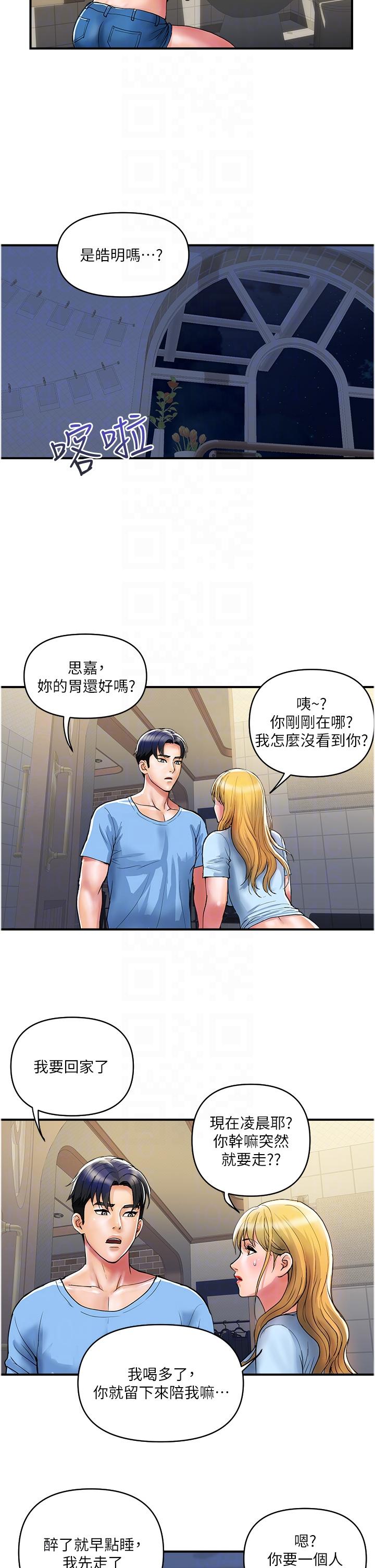 [Manhwa] Lady's Department Store Plot, mature woman wife#[27P]-22