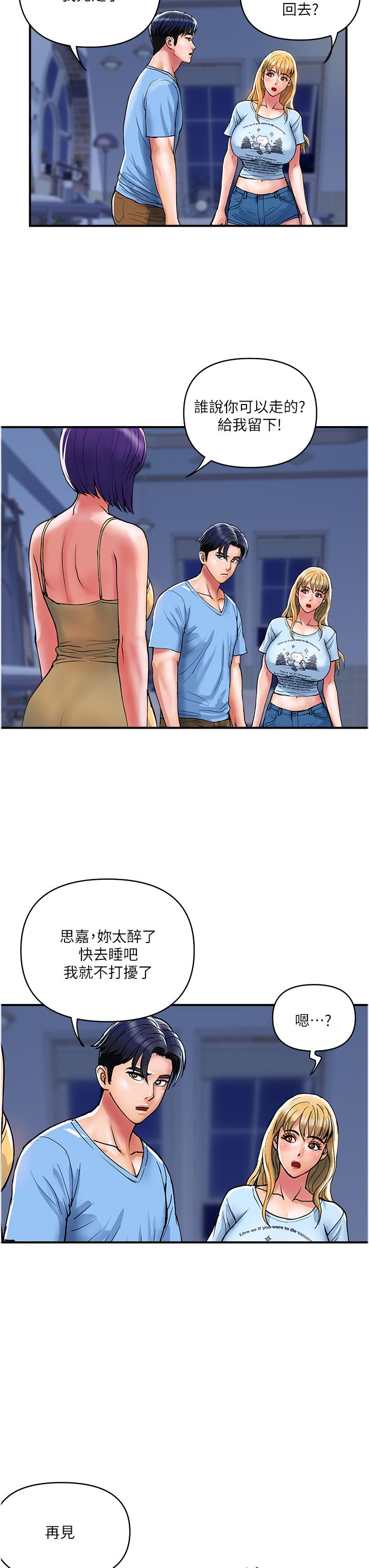 [Manhwa] Lady's Department Store Plot, mature woman wife#[27P]-23