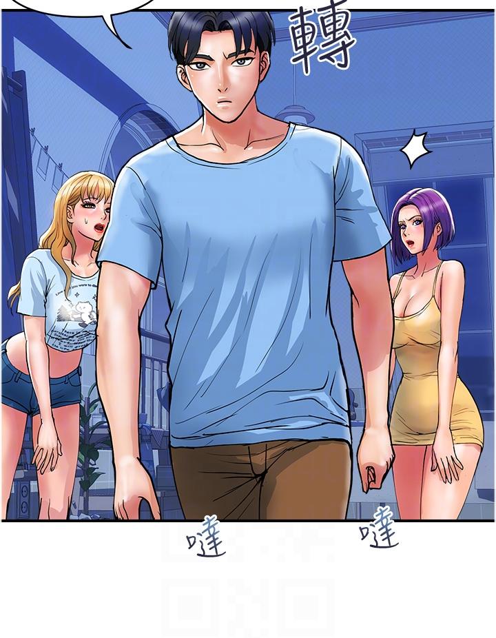 [Manhwa] Lady's Department Store Plot, mature woman wife#[27P]-24
