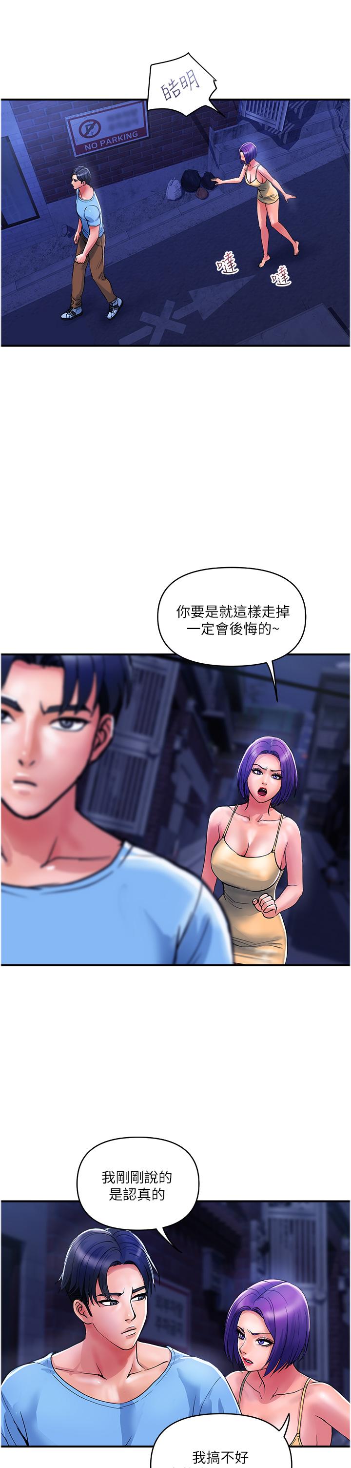 [Manhwa] Lady's Department Store Plot, mature woman wife#[27P]-25