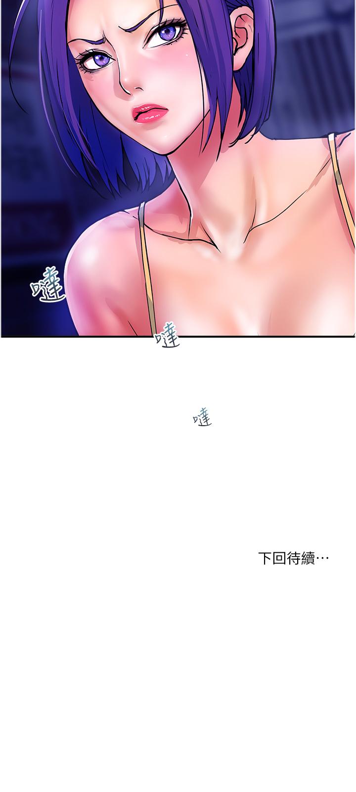 [Manhwa] Lady's Department Store Plot, mature woman wife#[27P]-27