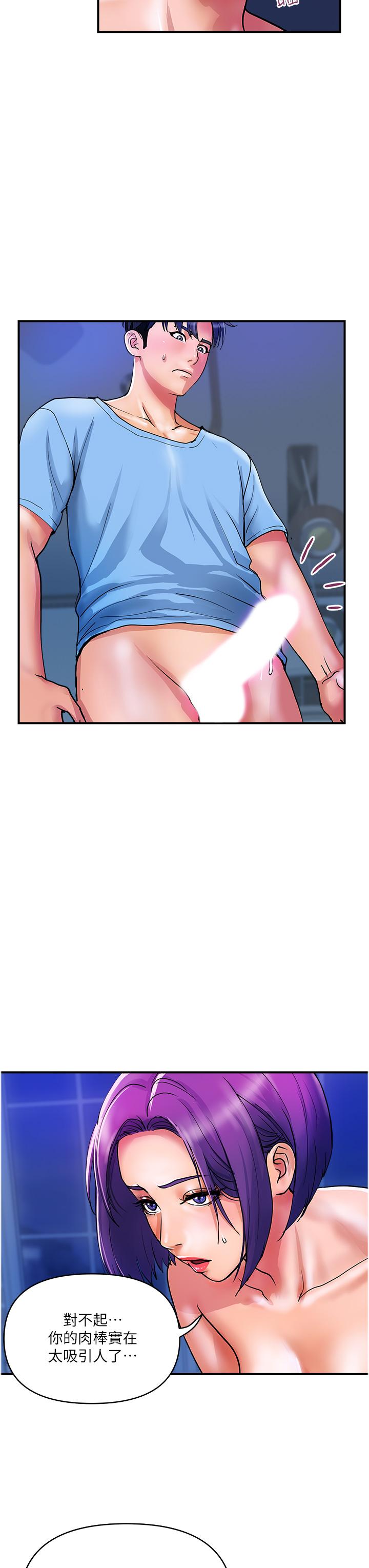 [Manhwa] Lady's Department Store Plot, mature woman wife#[27P]-3