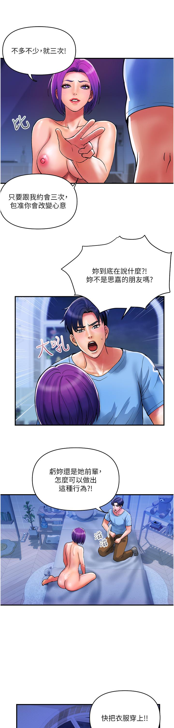 [Manhwa] Lady's Department Store Plot, mature woman wife#[27P]-5