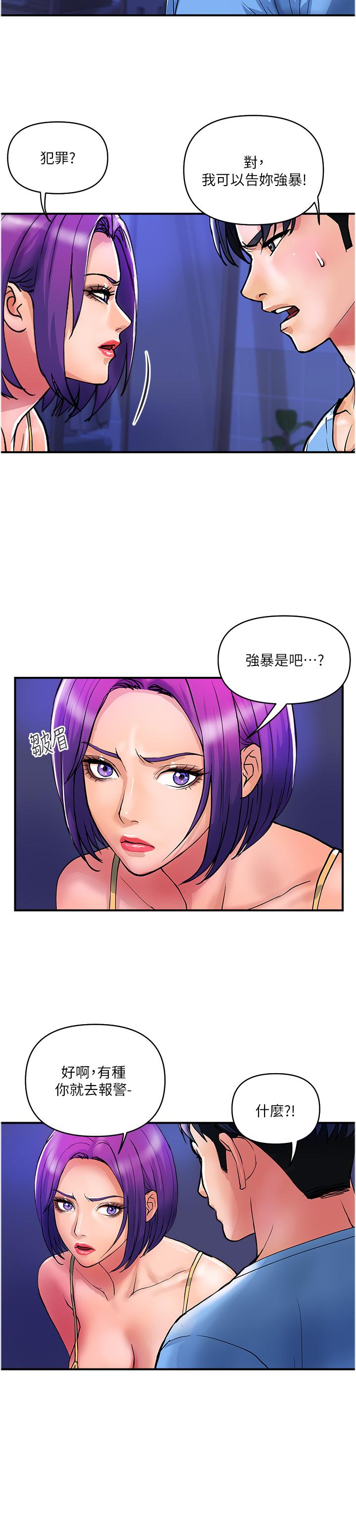[Manhwa] Lady's Department Store Plot, mature woman wife#[27P]-7