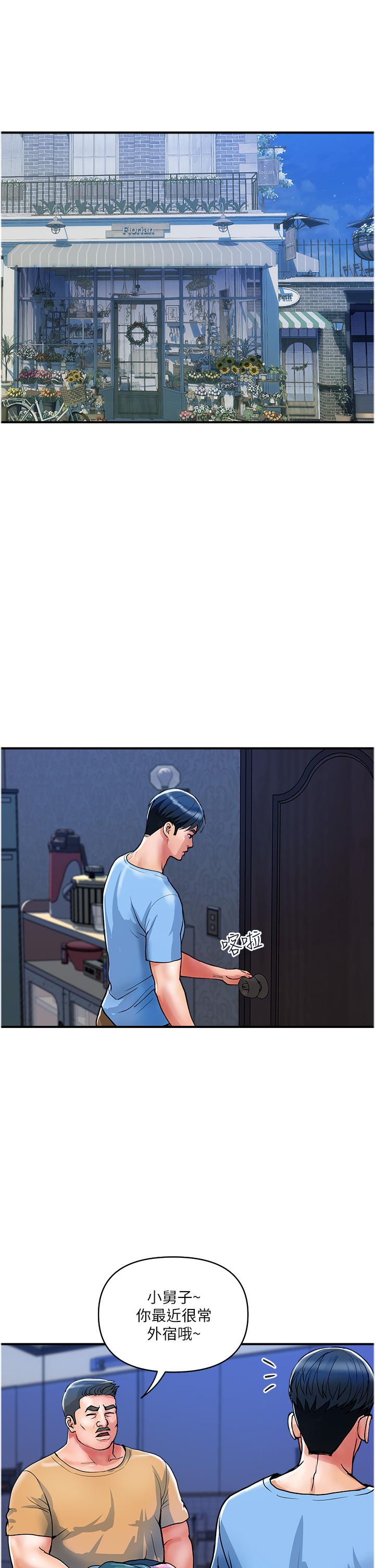 [韩国漫画] 贵妇百货 剧情,熟女人妻#[26P]-1