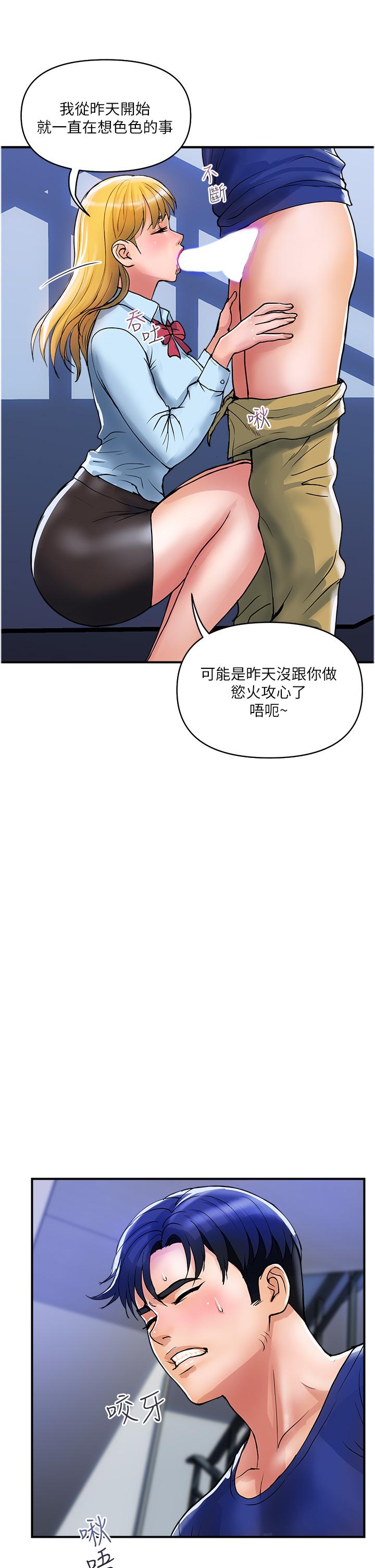 [韩国漫画] 贵妇百货 剧情,熟女人妻#[26P]-12