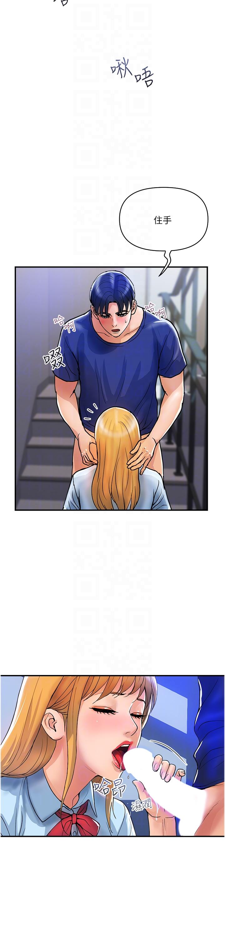 [韩国漫画] 贵妇百货 剧情,熟女人妻#[26P]-13