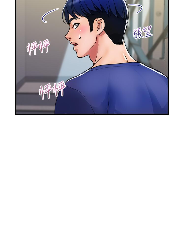 [韩国漫画] 贵妇百货 剧情,熟女人妻#[26P]-15