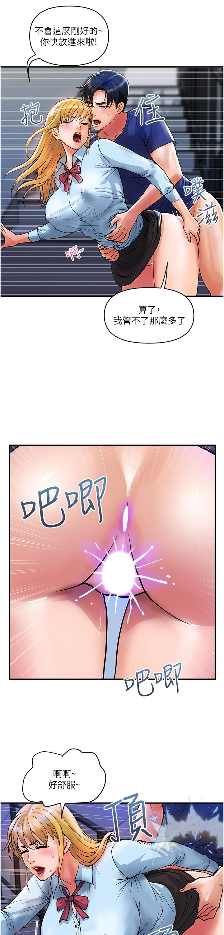 [韩国漫画] 贵妇百货 剧情,熟女人妻#[26P]-16