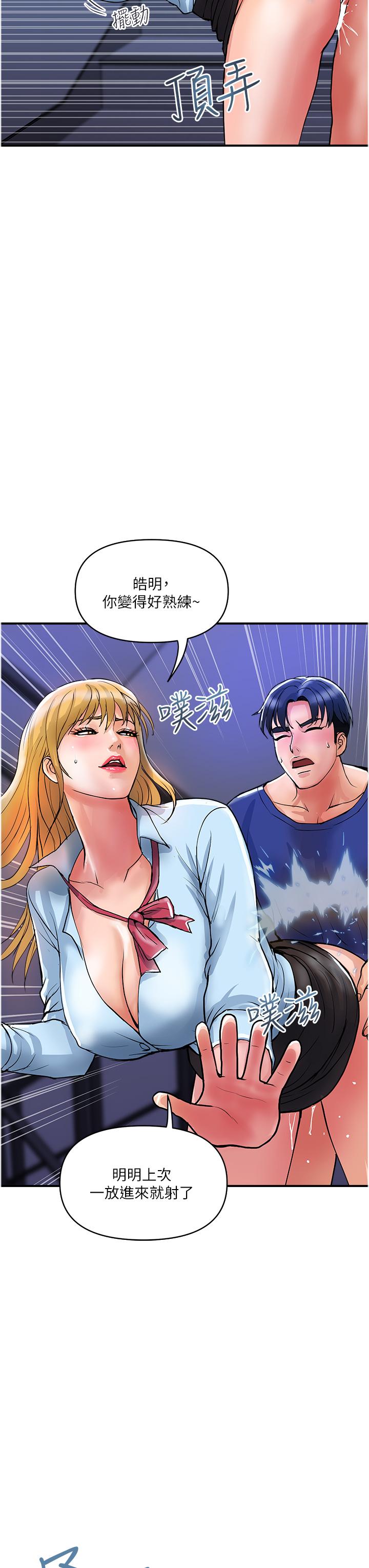 [韩国漫画] 贵妇百货 剧情,熟女人妻#[26P]-18