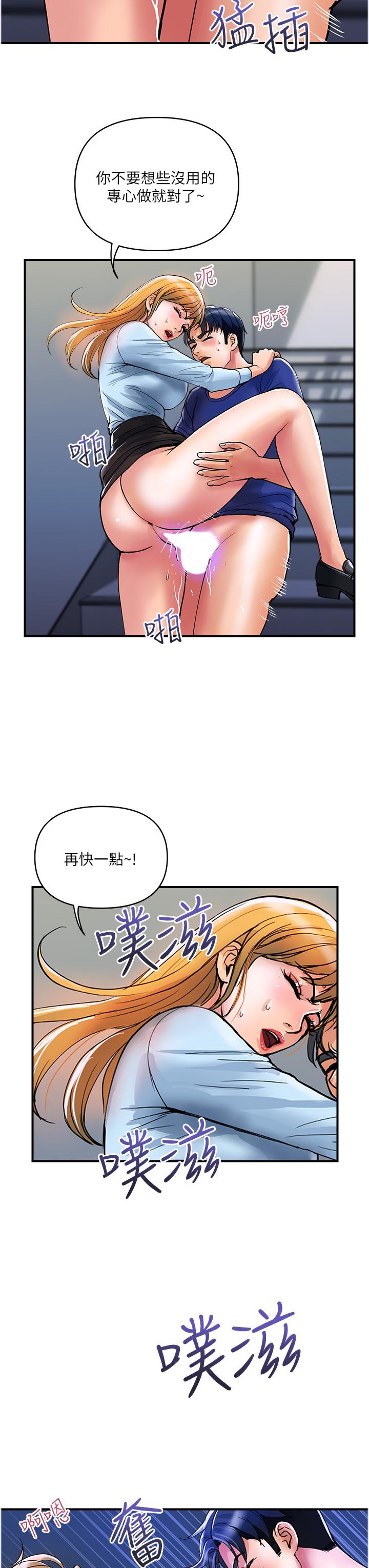 [韩国漫画] 贵妇百货 剧情,熟女人妻#[26P]-22
