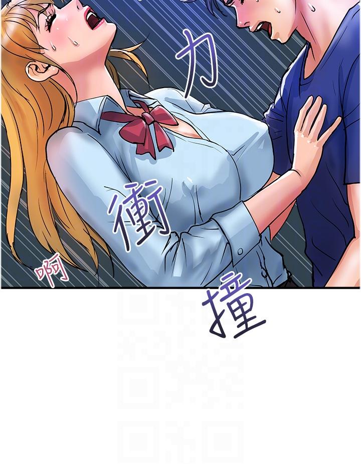 [韩国漫画] 贵妇百货 剧情,熟女人妻#[26P]-23