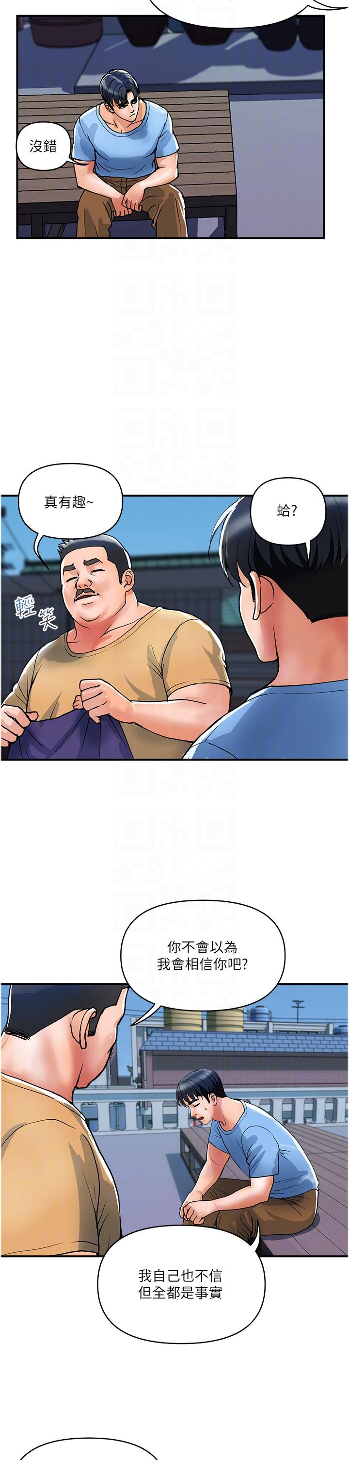 [韩国漫画] 贵妇百货 剧情,熟女人妻#[26P]-5