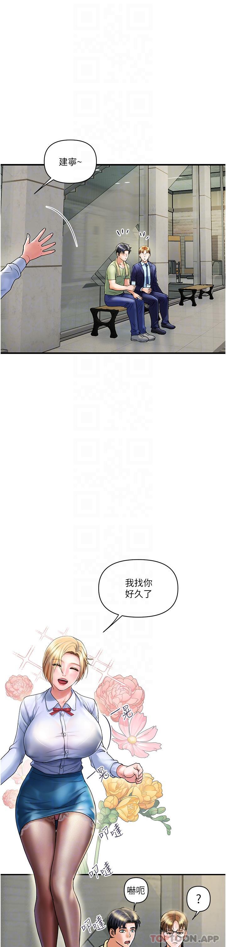 [Manhwa] Lady's Department Store Plot, mature woman wife#[41P]-20