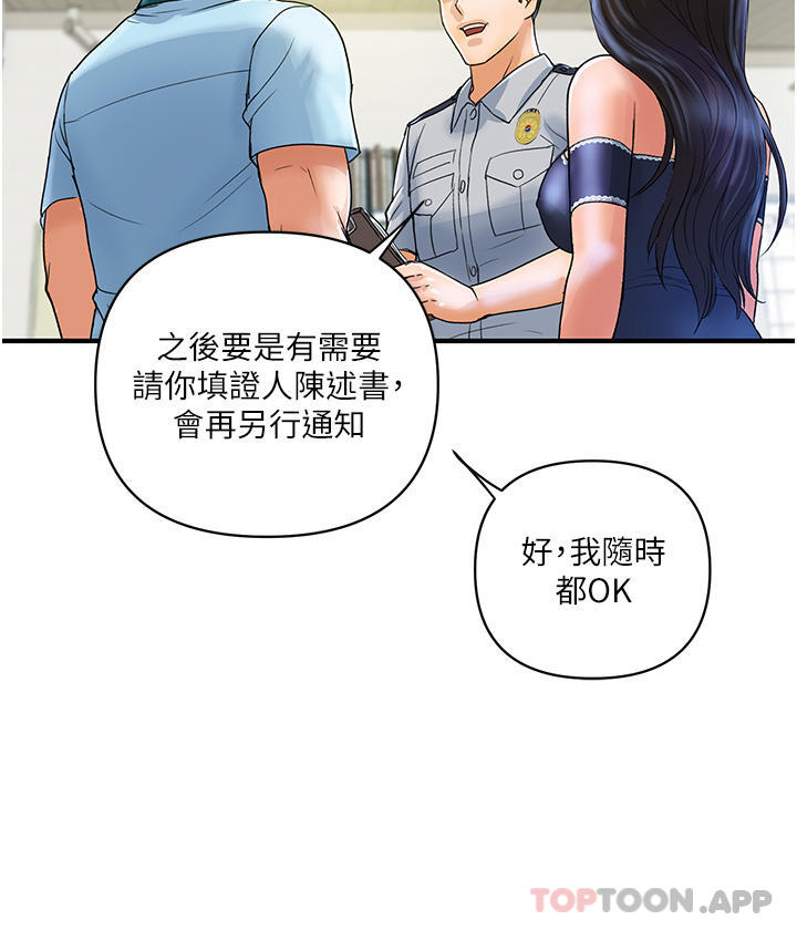 [Manhwa] Lady's Department Store Plot, mature woman wife#[41P]-3