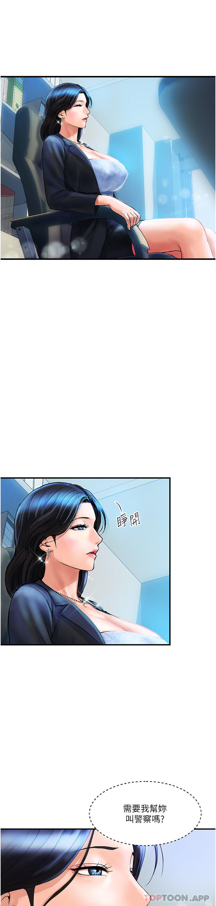 [Manhwa] Lady's Department Store Plot, mature woman wife#[41P]-34