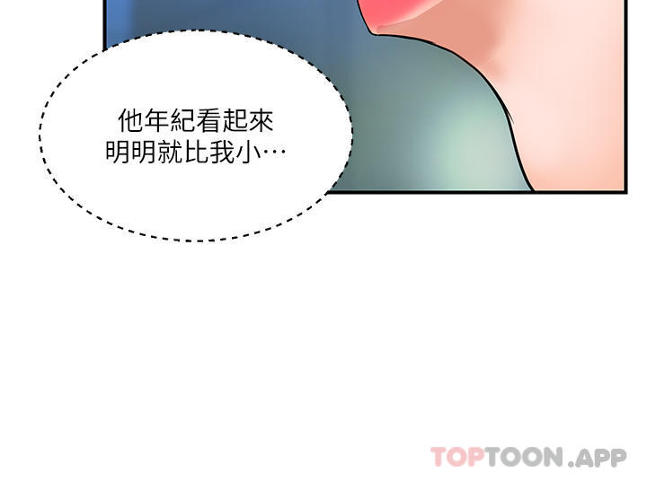 [Manhwa] Lady's Department Store Plot, mature woman wife#[41P]-37