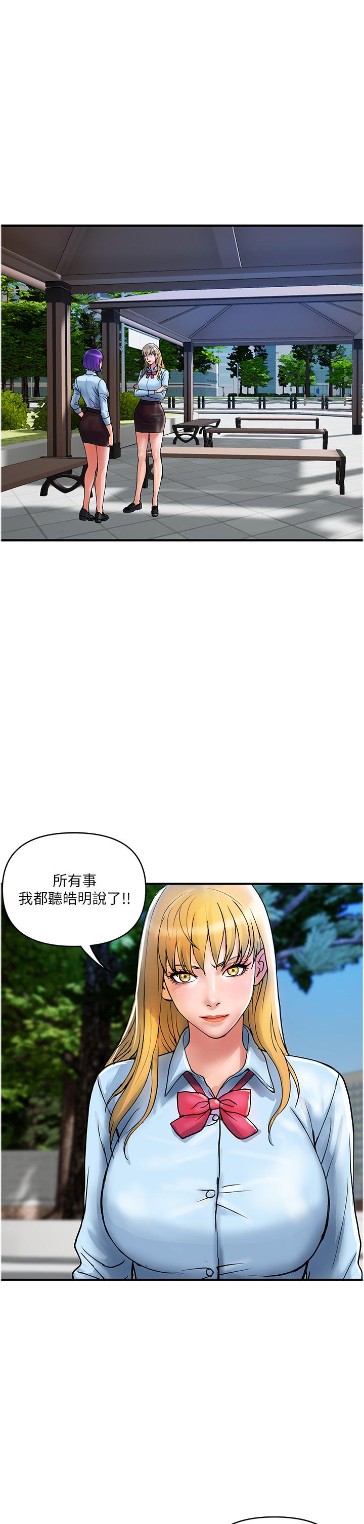 [Manhwa] Lady's Department Store Plot, mature woman wife#[27P]-1