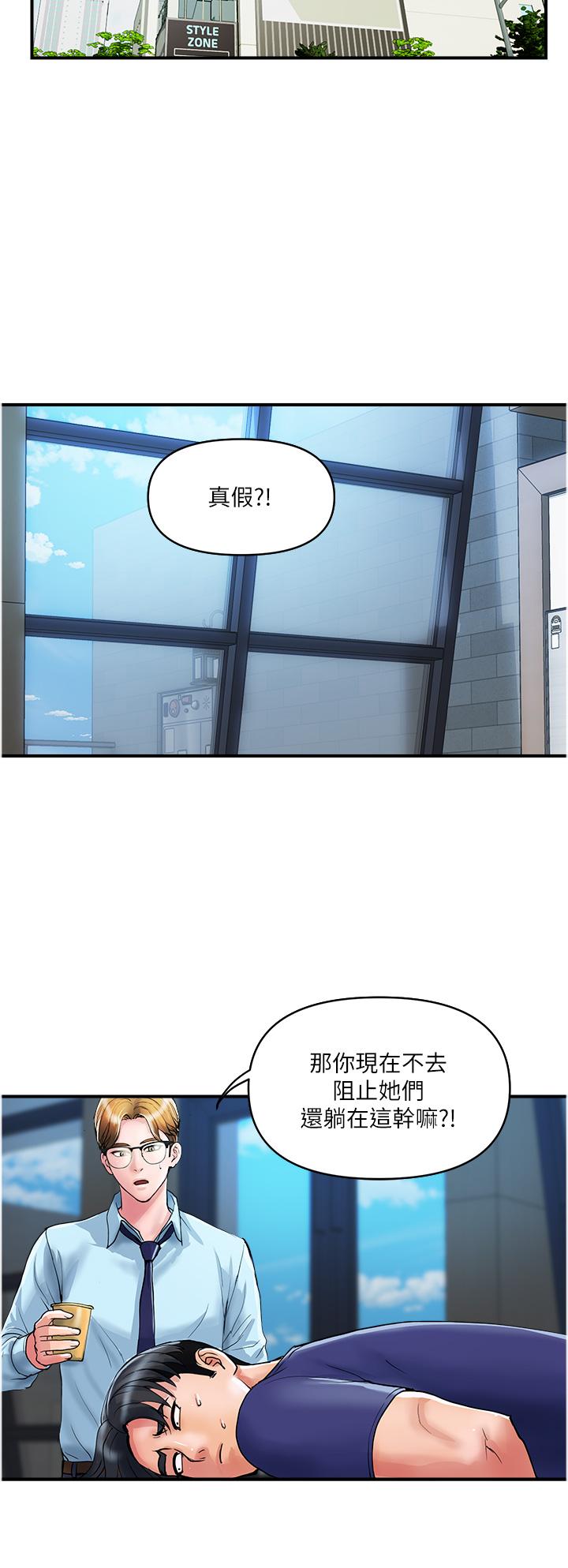 [Manhwa] Lady's Department Store Plot, mature woman wife#[27P]-11