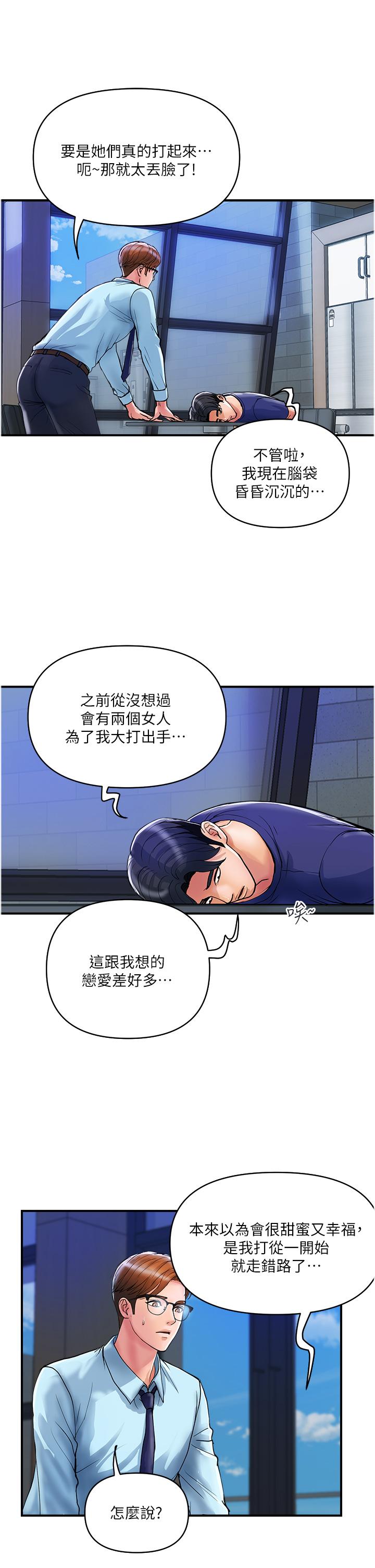 [Manhwa] Lady's Department Store Plot, mature woman wife#[27P]-12