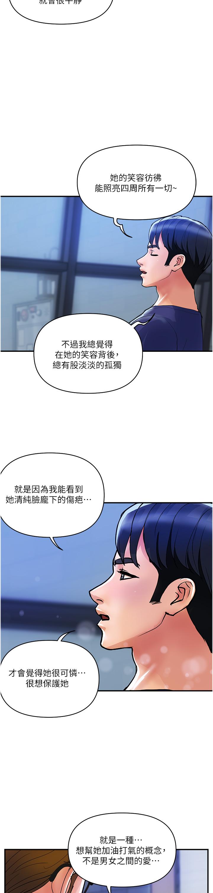 [Manhwa] Lady's Department Store Plot, mature woman wife#[27P]-17