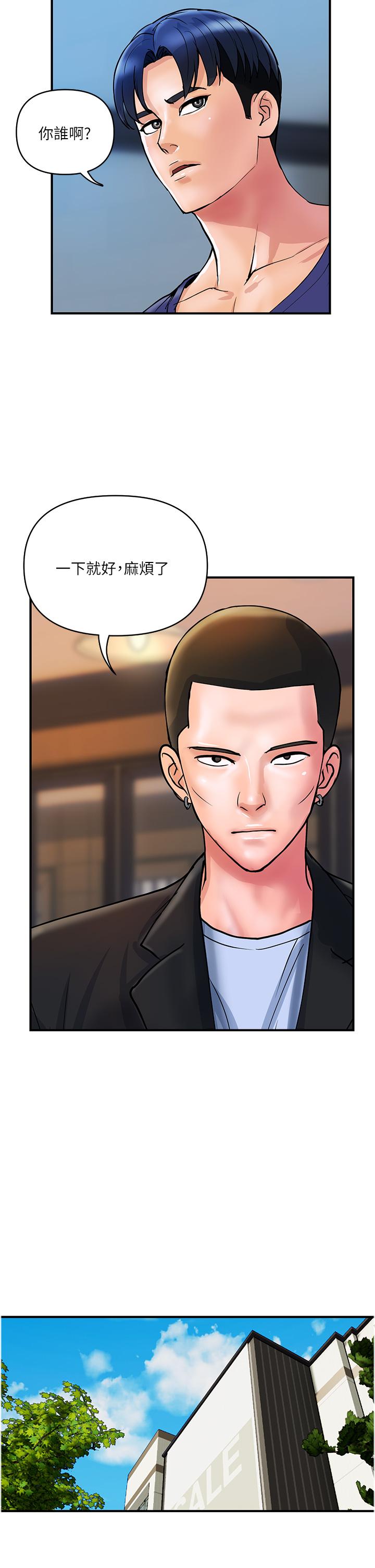 [Manhwa] Lady's Department Store Plot, mature woman wife#[27P]-20