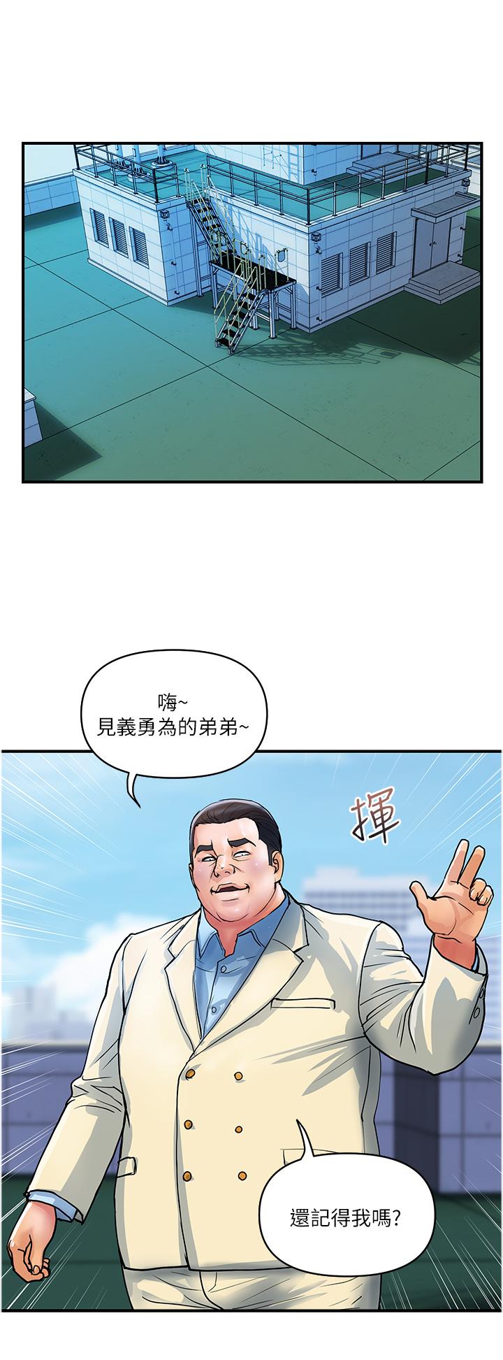 [Manhwa] Lady's Department Store Plot, mature woman wife#[27P]-21