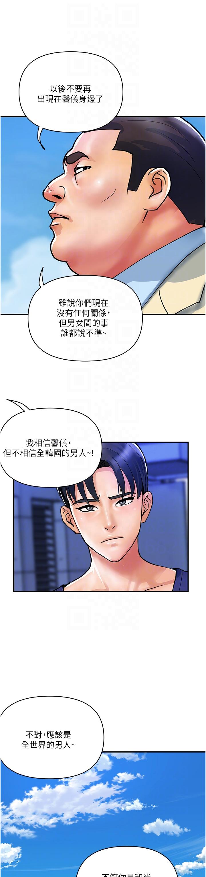 [Manhwa] Lady's Department Store Plot, mature woman wife#[27P]-24