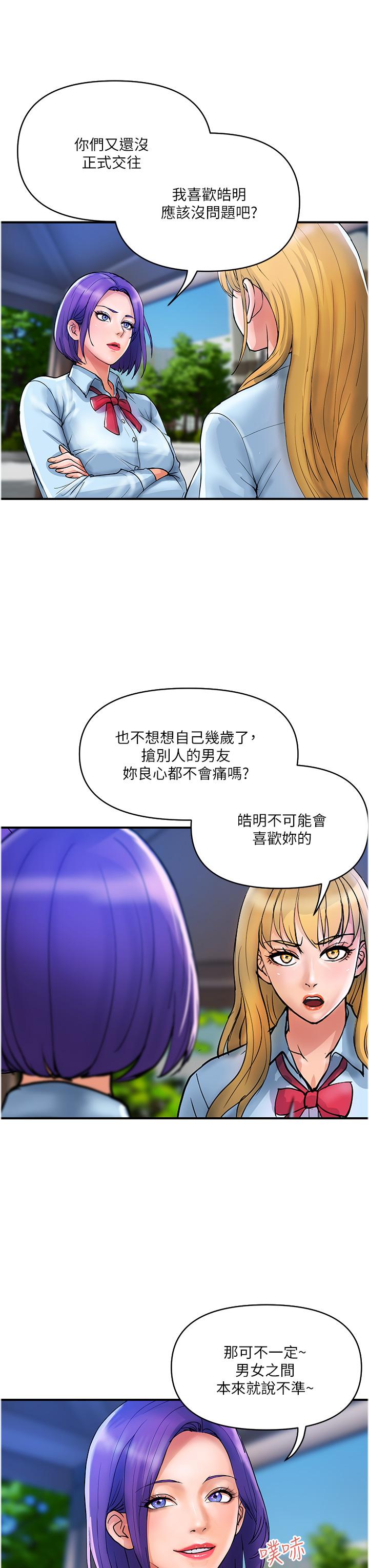 [Manhwa] Lady's Department Store Plot, mature woman wife#[27P]-3