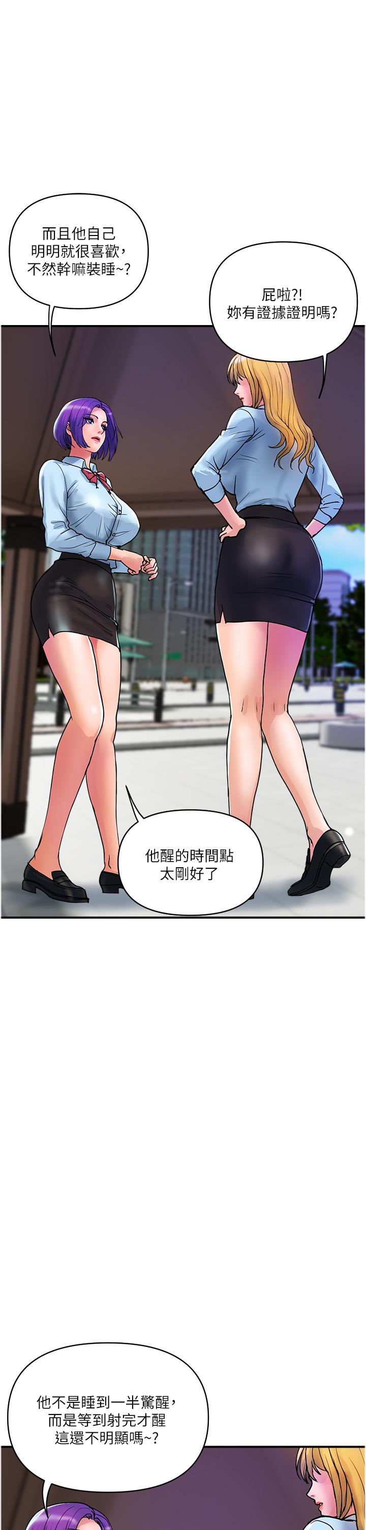 [Manhwa] Lady's Department Store Plot, mature woman wife#[27P]-5