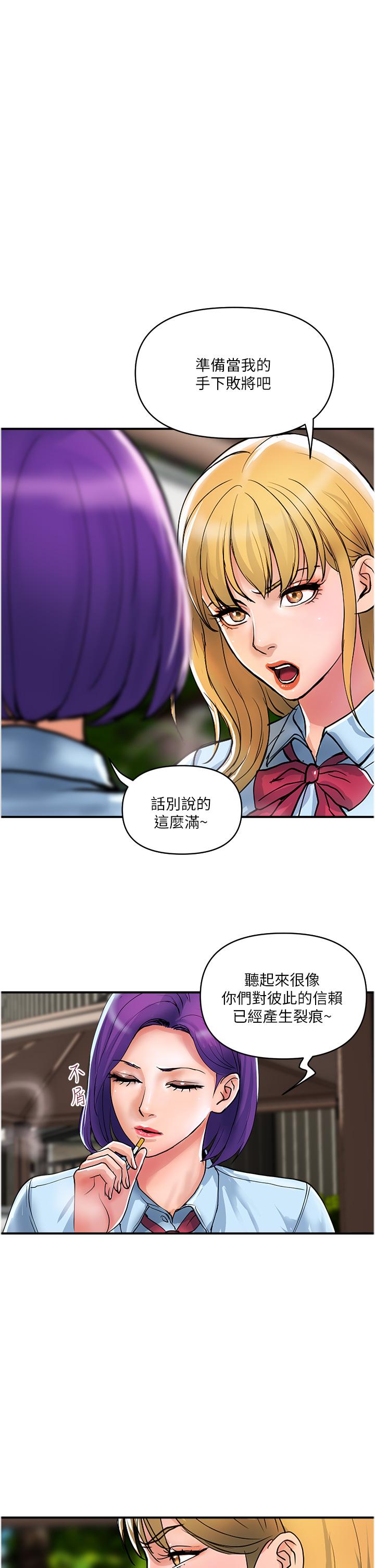 [Manhwa] Lady's Department Store Plot, mature woman wife#[27P]-9