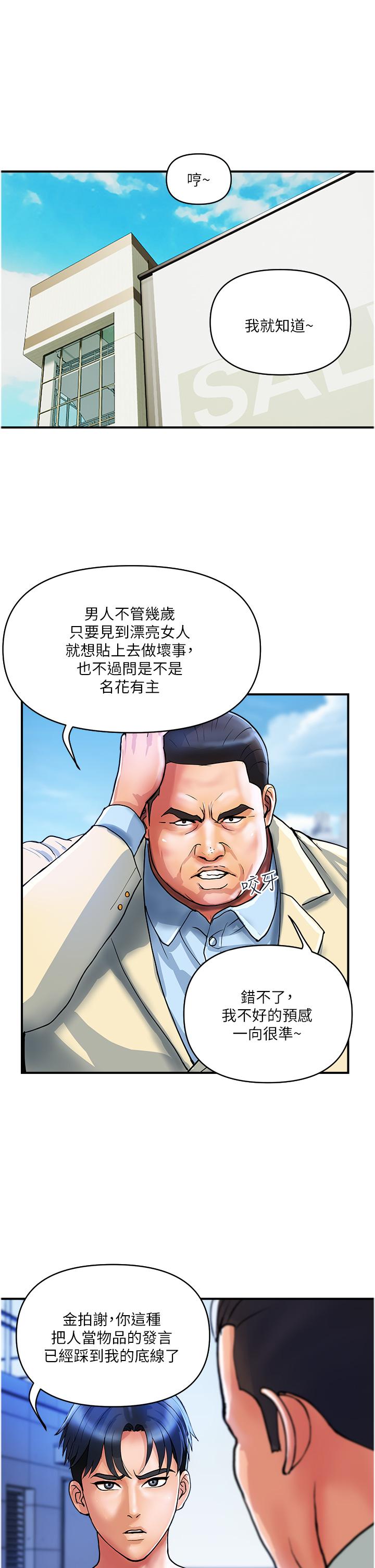 [Manhwa] Lady's Department Store Plot, mature woman wife#[24P]-1