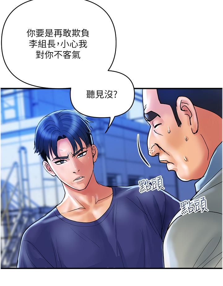[Manhwa] Lady's Department Store Plot, mature woman wife#[24P]-16