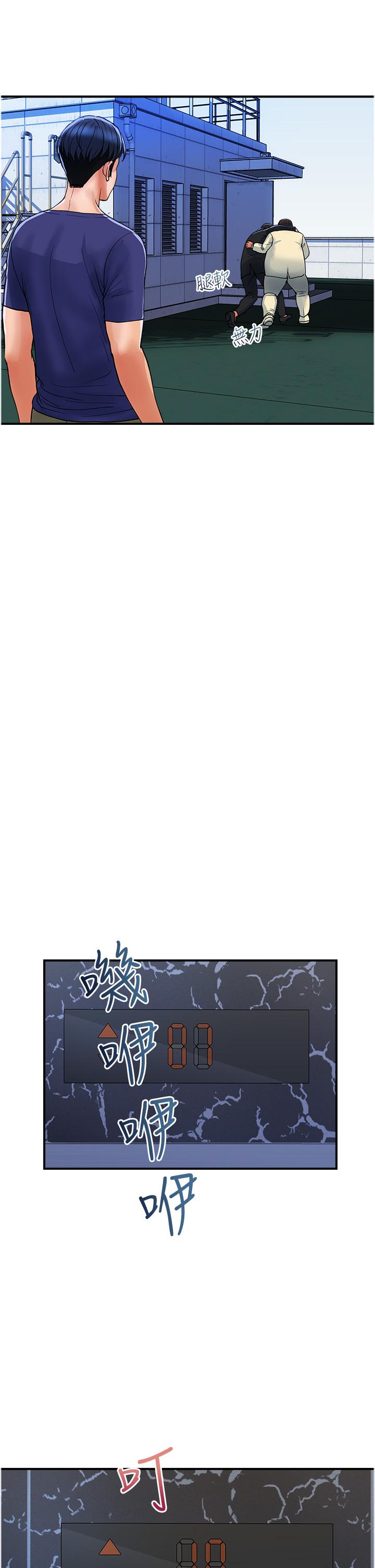 [Manhwa] Lady's Department Store Plot, mature woman wife#[24P]-17