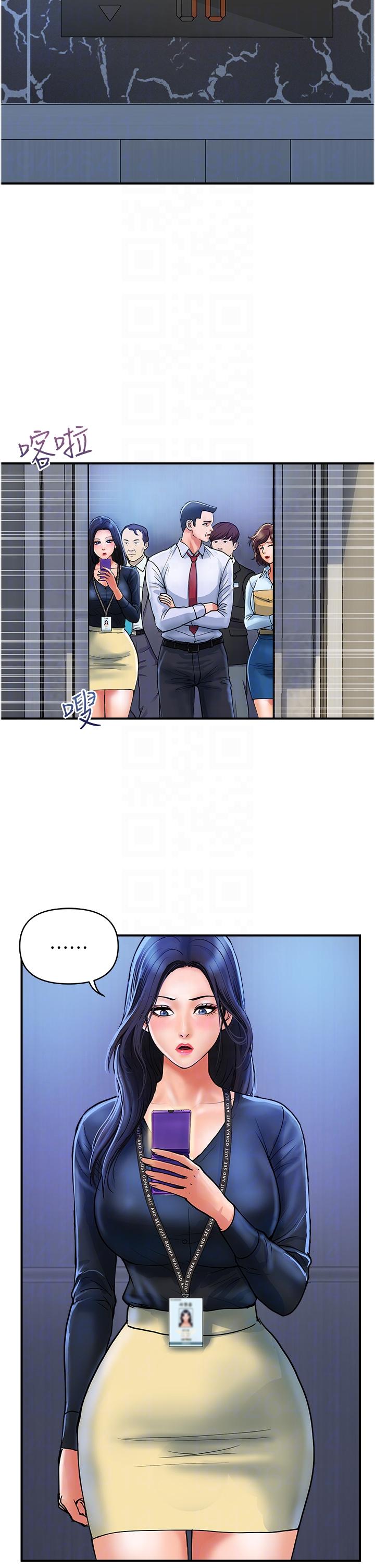 [Manhwa] Lady's Department Store Plot, mature woman wife#[24P]-18