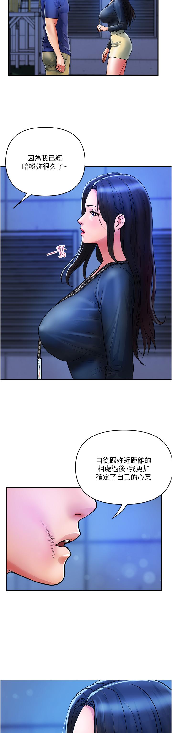 [Manhwa] Lady's Department Store Plot, mature woman wife#[24P]-23