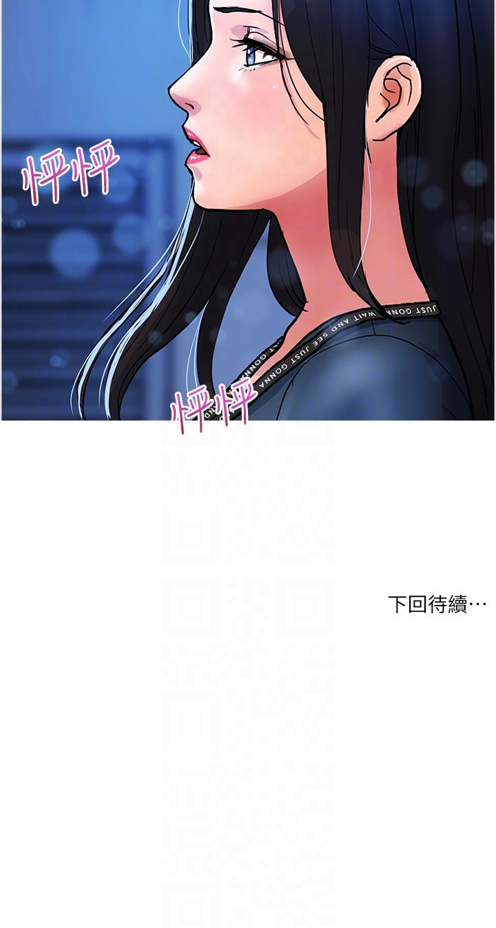 [Manhwa] Lady's Department Store Plot, mature woman wife#[24P]-24