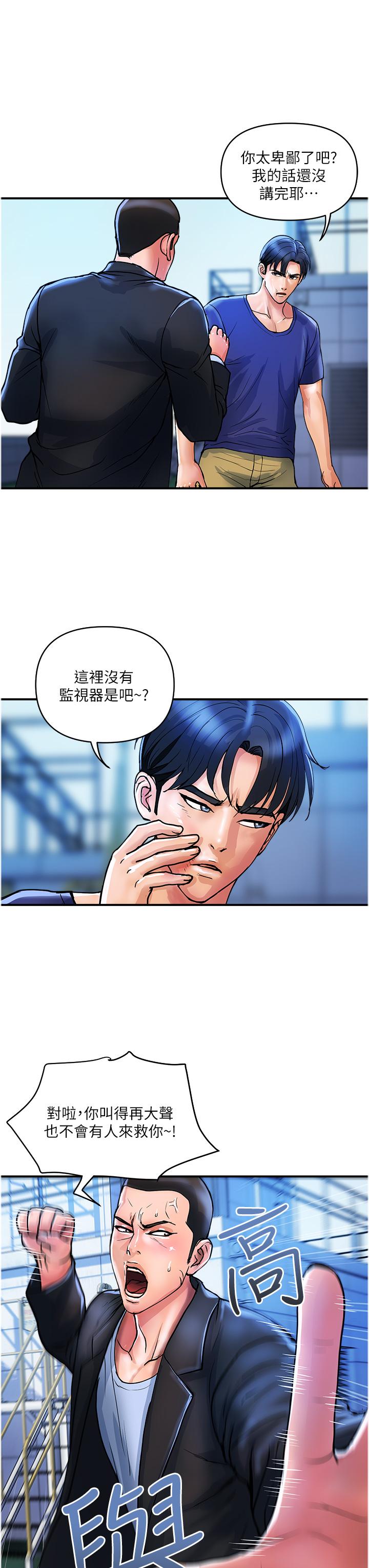 [Manhwa] Lady's Department Store Plot, mature woman wife#[24P]-7