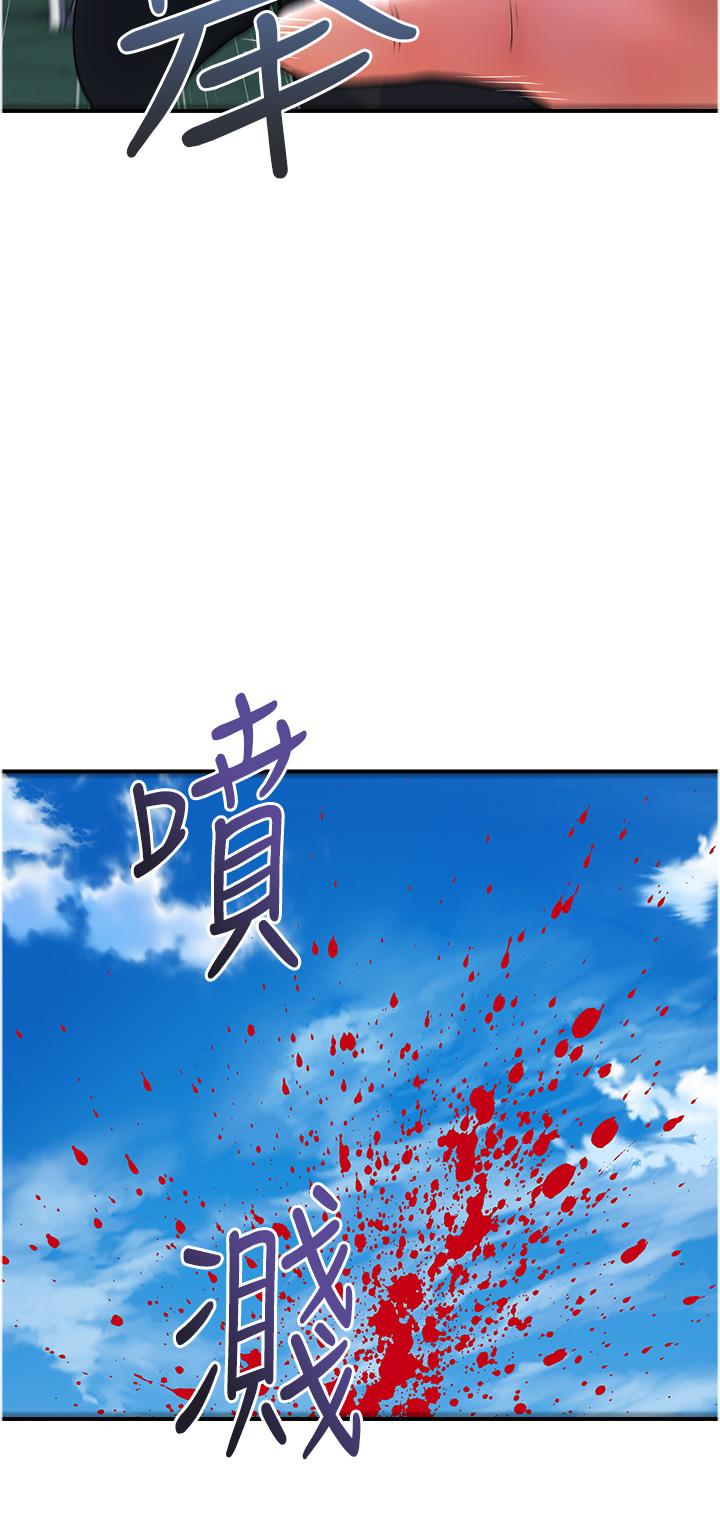 [Manhwa] Lady's Department Store Plot, mature woman wife#[24P]-8