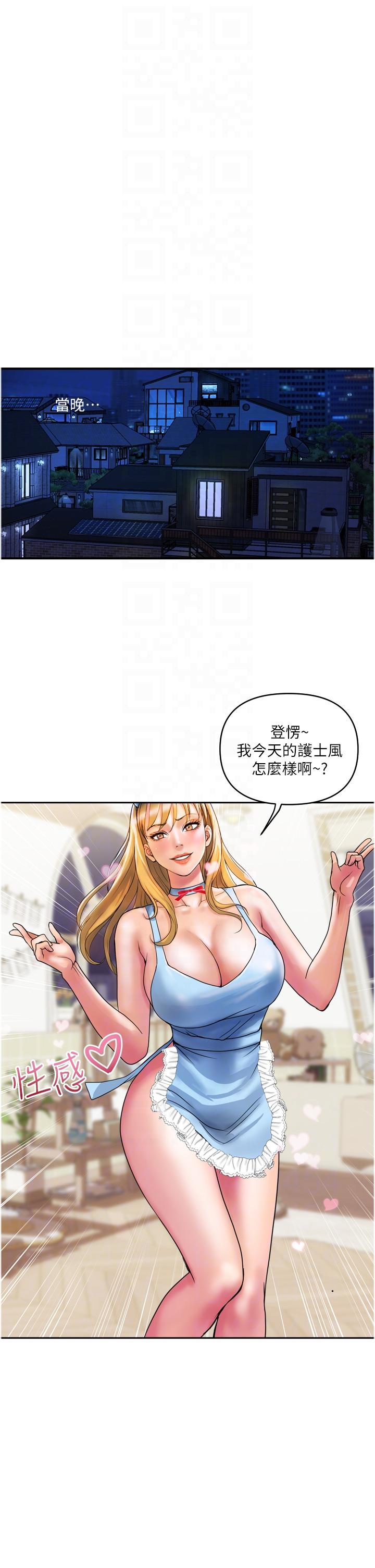 [Manhwa] Lady's Department Store Plot, mature woman wife#[26P]-14