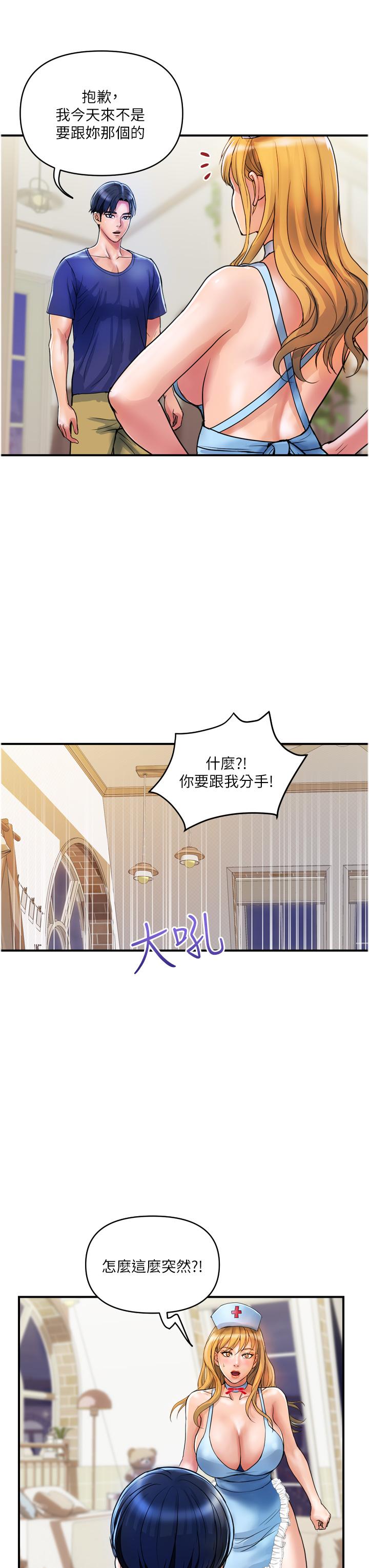 [Manhwa] Lady's Department Store Plot, mature woman wife#[26P]-15