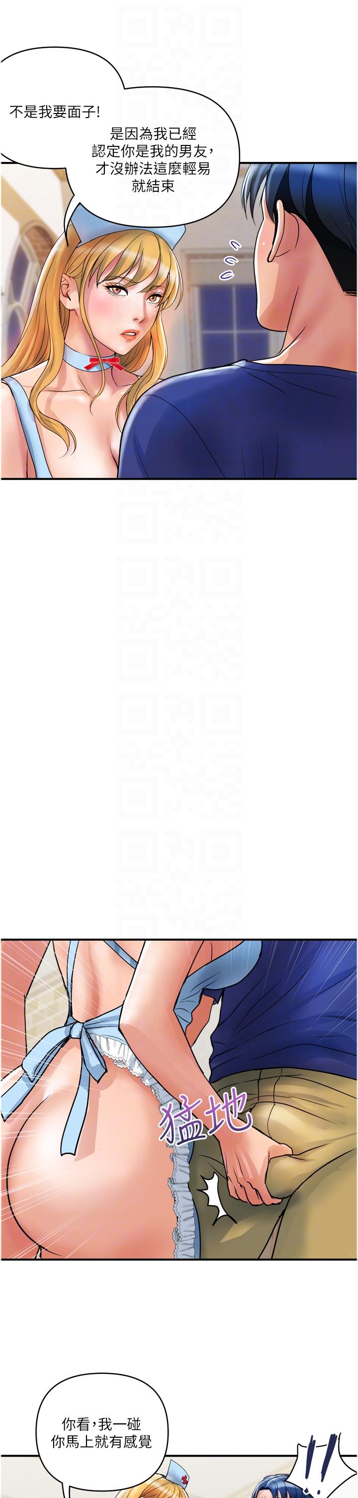 [Manhwa] Lady's Department Store Plot, mature woman wife#[26P]-18