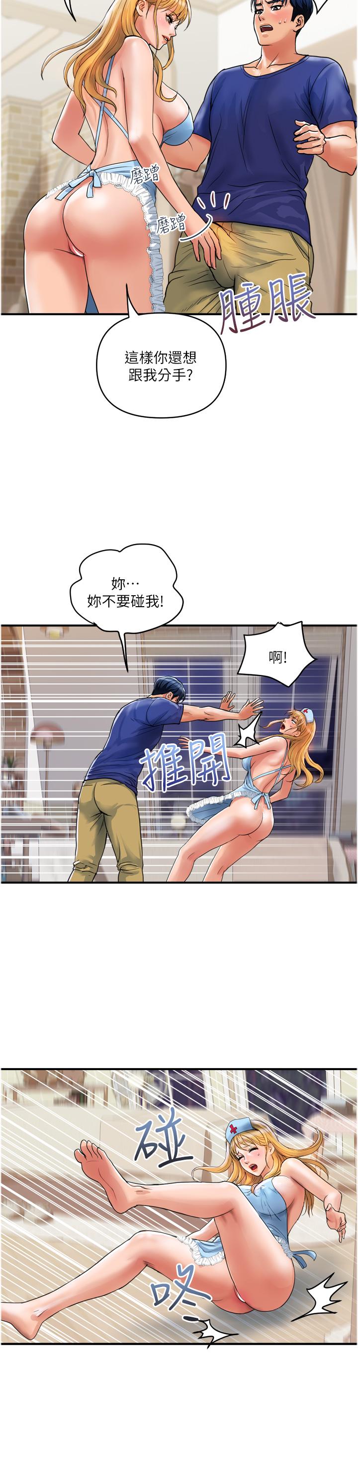 [Manhwa] Lady's Department Store Plot, mature woman wife#[26P]-19