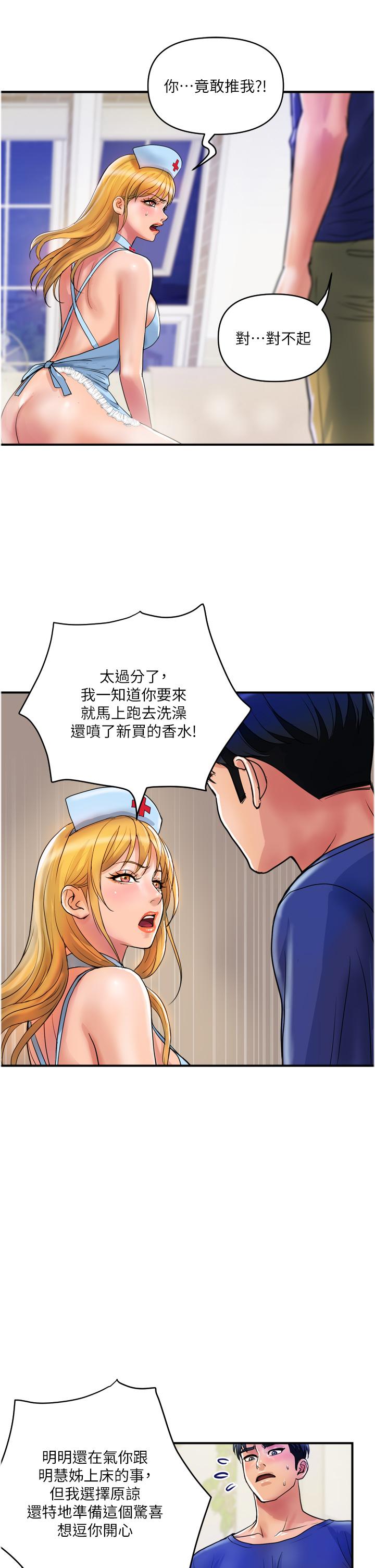 [Manhwa] Lady's Department Store Plot, mature woman wife#[26P]-20