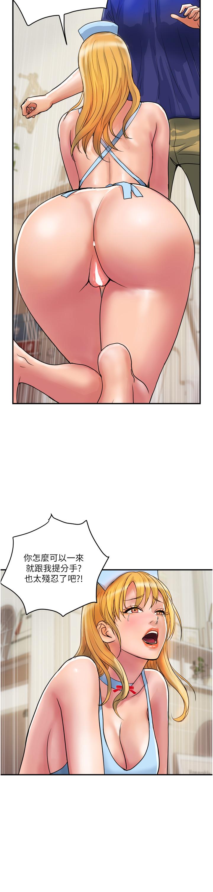 [Manhwa] Lady's Department Store Plot, mature woman wife#[26P]-21