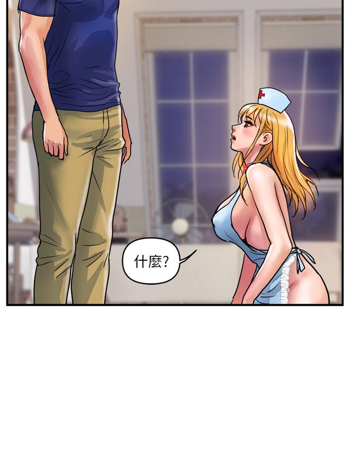 [Manhwa] Lady's Department Store Plot, mature woman wife#[26P]-23