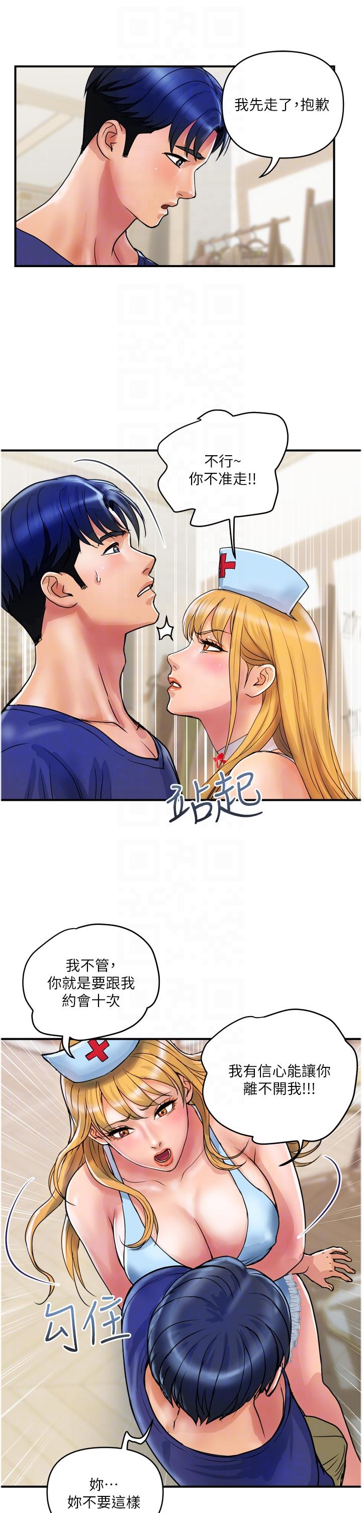 [Manhwa] Lady's Department Store Plot, mature woman wife#[26P]-24