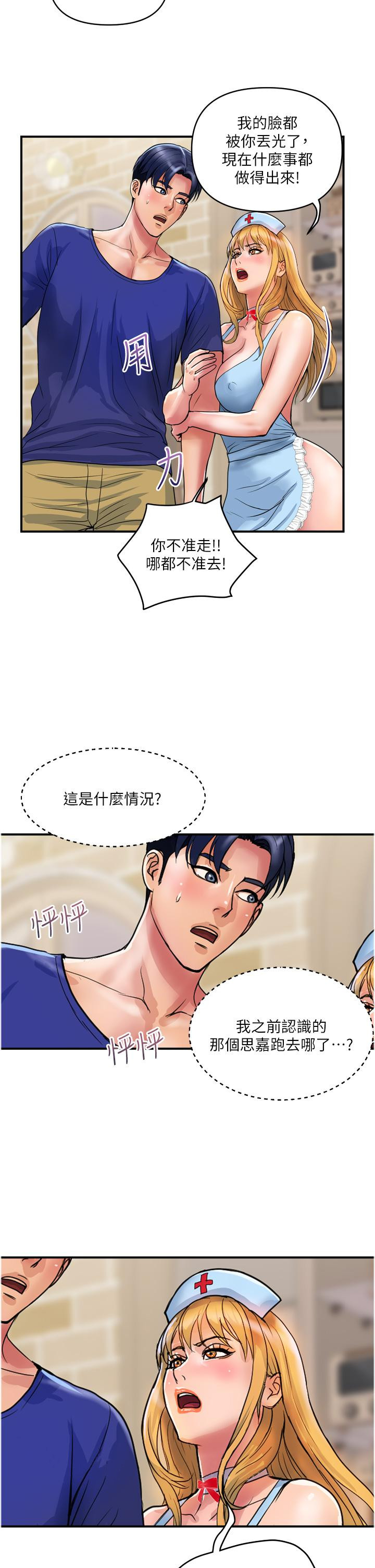[Manhwa] Lady's Department Store Plot, mature woman wife#[26P]-25