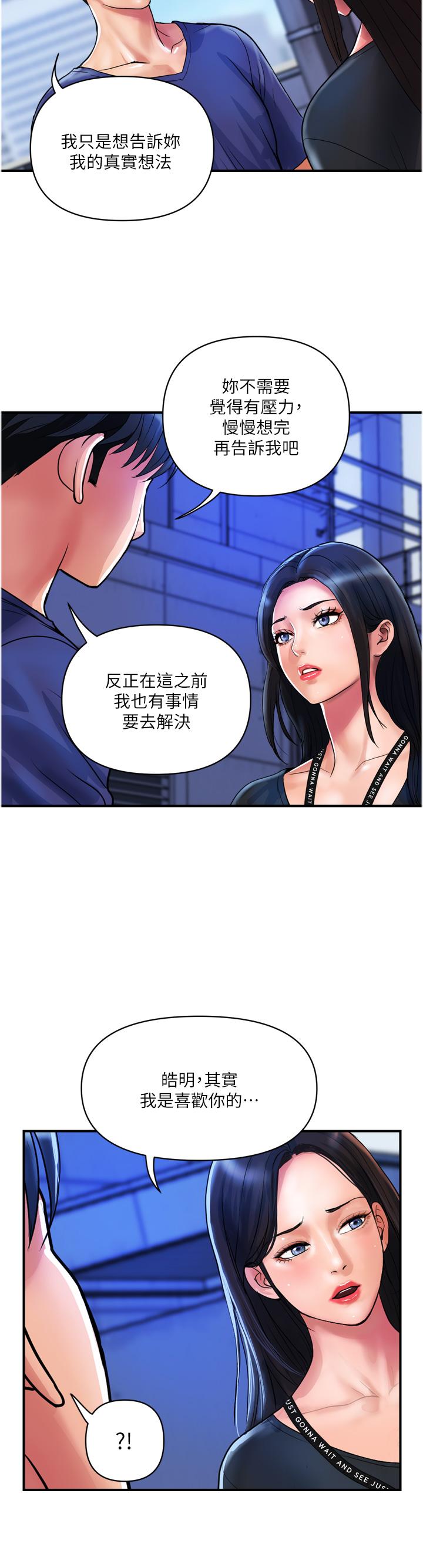 [Manhwa] Lady's Department Store Plot, mature woman wife#[26P]-4